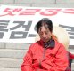 김성태 단식 투쟁에 정청래 "쇼를 위한 단식 금물…힘들면 중단하라"