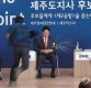 원희룡, 도지사 후보 토론회 도중 주민에 폭행 당해…"명백한 정치테러"