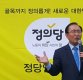 특검, '드루킹→노회찬 불법자금 전달'…소환조사 초읽기