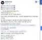 페이스북, 불꽃페미액션에 사진 삭제 사과…"게시물 탈환" 자축