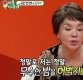 '미우새' 김수미 "남편과 스킨십 40년 째 無…무수한 밤 허벅지 꼬집어"