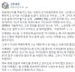 고은광순 "김부선-이미소 모녀 이제는 해방되길…김부선 발언은 광범위한 의미의 '미투'"