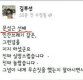 문성근, '김부선 스캔들' 관련 논란에 "참으로 어처구니 없어"