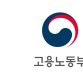 "4차 산업혁명 시대 대응"…'아세안 3 직업능력개발 포럼' 개최