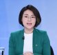 신지예 "'문재인 재기해' 논란, 여성들 당해온 것 비해 큰 일 아냐"