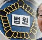 양승태 사법부, 상고법원 설치 위해 전방위적 여론전(戰) 펼쳐