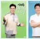 ‘백종원의 골목식당’ 협찬 논란…네티즌 “문제 없다”vs“제작 의도 훼손”