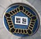 '사법농단' 수사 문 연 임민성-명재권, 박병대-고영한 구속도?
