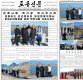 北매체 "남북 정상 백두산 올라…민족사에 특기할 사변"
