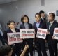 與 “심재철, 국익 안중에도 없어…한국당 ‘야당탄압’ 억지 프레임”