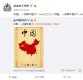 판빙빙, 중국 SNS에 대만 독립 반대 주장…"중국 단 한 뼘도 작아질 수 없어"