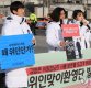 “나는 공산당이 좋아요” vs “북한으로 가라”…김정은 서울답방 갈등