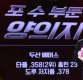 [ST포토] 양의지 '2018 시즌 최고의 포수'