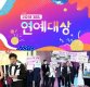 '2018 SBS 연예대상' 뜨거운 관심…역대 대상 수상자는?