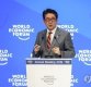 아베 총리, 중국 겨냥한 듯 "국제 교역 신뢰 회복해야"