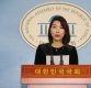바른미래당 “민주당 긴급 투입 앞둔 탁현민?…‘싸구려 쇼’ 끝은 어디인가”