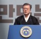 한국당, 文 대통령 3·1절 기념사 '혹평'…"분열만 강조"