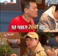 '집사부일체' 박진영 "JYP 구내식당, 전부 유기농 재료…식비만 20억"