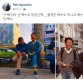 탁현민, 페이스북에 임종석·양정철 도쿄나들이 사진 올려