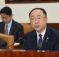 [재산공개]홍남기 부총리, 1년만에 2억 늘어…9.9억 신고 