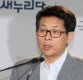 바른미래당, '세월호 막말' 차명진 비판…“인간이길 포기”