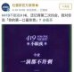 "원나잇 스탠드?"…듀렉스, 선정적 콘돔 마케팅으로 중국서 뭇매