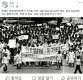 조국 민정수석, '독재타도' 사진 페북에 공유