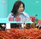 '전참시' 라미란, 비밀레시피 공개 "홍게간장, 풍미 업그레이드 된다"