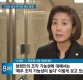 [종합]한국당 "청원 조작 가능성 높아" vs 청와대 "문제 없다"
