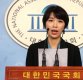 바른미래당 “한국당, 구제불능 '막말 배설당'…정용기 제명하라”