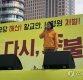 [종합]“한국당 해산하라” vs “조작된 여론” 한국당 해산 촛불집회 열려