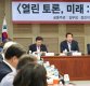 김무성 "과거 악연 씻고 총단결해야"…총선 '보수결집' 강조