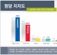 民43.3% vs 韓30.2%…1주 사이 지지율 격차 1.6%p→13.1%p [리얼미터] 