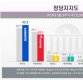 리얼미터 논란 계속될까…민주·한국 지지율 또 '두자리수' 격차(종합)