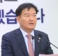 한국당 "조국, 반일 감정 조장 도 넘어…'총선' 의식했나"