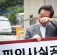 "검찰 수사 결과, 억지 논리이자 궤변" 1인 시위 나선 'KT 부정채용 의혹' 김성태