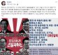 바른미래당 “민경욱, 日과 文대통령 향해 ‘막말’…참으로 가관”