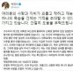 이외수 “김철민, 폐암 말기 …경제적 어려움” 후원 호소