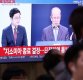 [지소미아 종료]日언론, 韓정부 일제히 비판…"동북아 안보 우려"