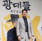 [단독]조진웅, 영화감독 데뷔…제작비 전액 부담