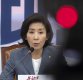 한국당, '동양대 전화' 유시민·김두관 검찰 고발하기로