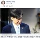공지영 "'우리가 조국이다' 실검, 시민들 감동입니다"