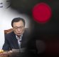 '피의사실 공표' 뿔난 與…검찰개혁 10만 촛불 움직임에 공세 전환