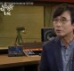 '조국 집사' 인터뷰 유출 논란…KBS, 결국 조사위 구성까지