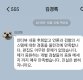 "인터뷰 내용 후회 없다" '유시민 알릴레오' 제작진, 유시민-김경록 녹취록 전문 공개