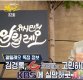 유시민, JTBC에 사과 "김경록 인터뷰 거절…사실관계 착오"