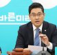 오신환, ‘조국 부인’ 정경심 구속에…“文대통령 대국민 사과해야”
