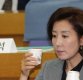 시민단체, 나경원 한국당 원내대표 검찰에 재차 고발