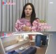 '동상이몽2' 강남♥이상화, 신혼집 최초 공개…"그 집 맞아?" 감탄