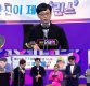 유재석, '2019 SBS 연예대상' 4년 만에 대상…"내게 숙제 많아"
